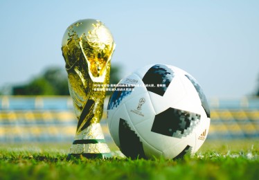 PG电子游戏-詹姆斯和戴维斯领衔湖人迎战火箭，詹姆斯和戴维斯领衔湖人迎战火箭球员