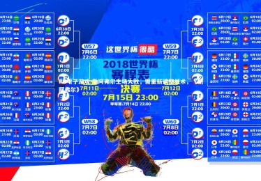 PG电子游戏-勒阿弗尔主场大败，需重新调整战术，《勒阿弗尔》